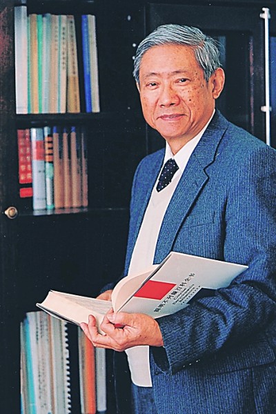 汪應洛 西安交通大學供圖