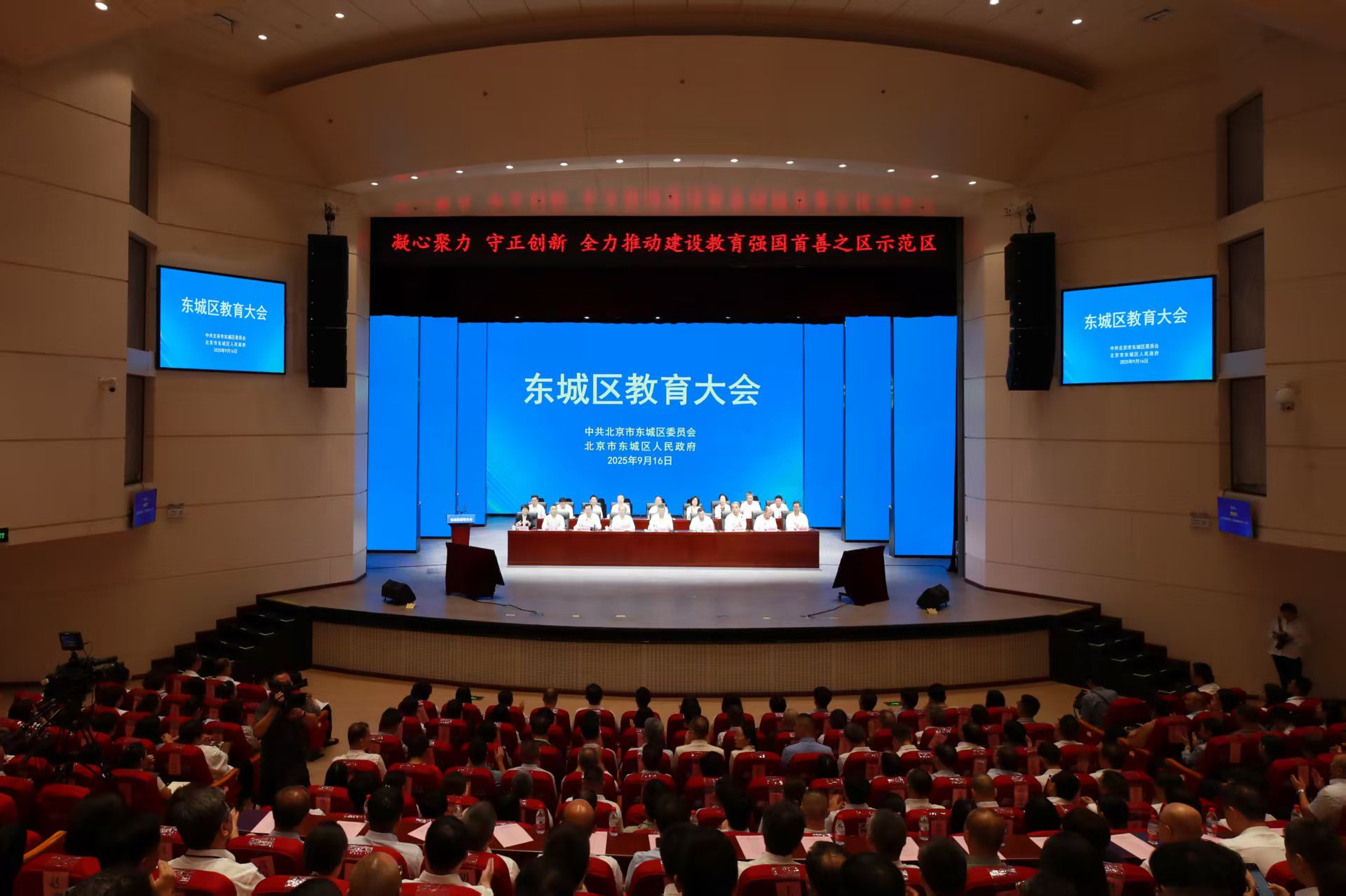 會議現場。主辦方供圖 徐鵬攝