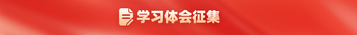 pc端橫條