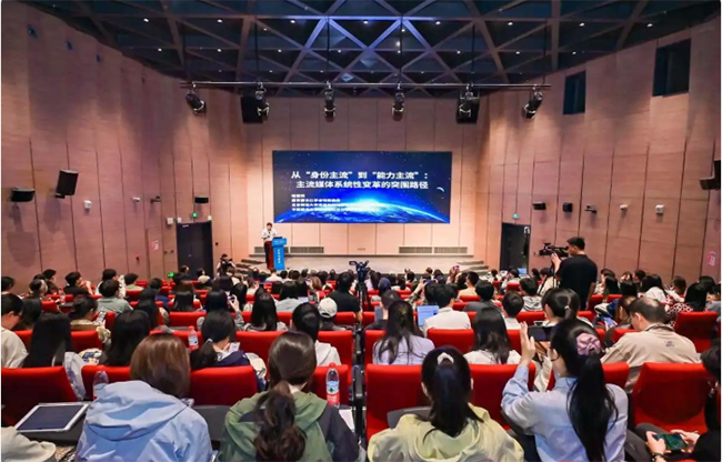 活動現場。北京師范大學新聞傳播學院供圖