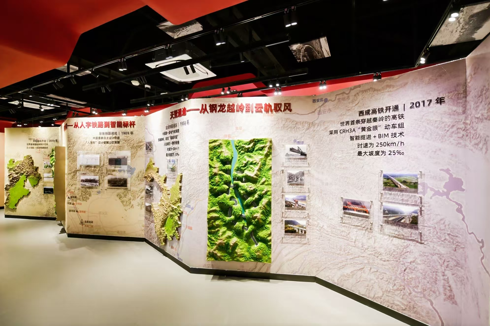 北京交通大學交通運輸科學館。校方供圖