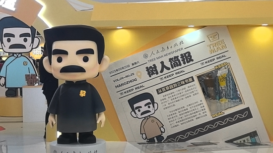 “樹人之屋”人教主題文創展。人教社供圖
