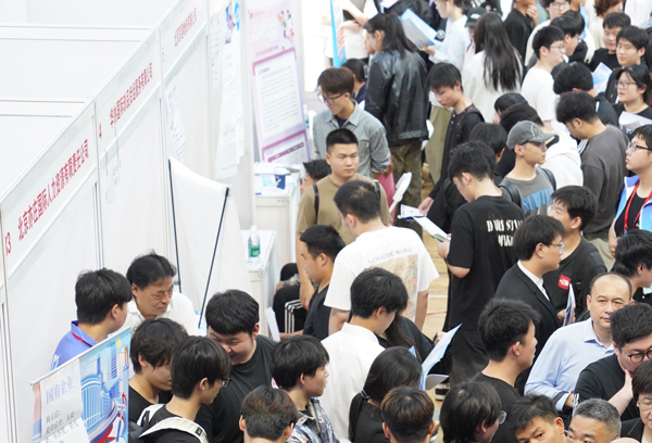 北京科技職業大學2026屆畢業生首場秋季綜合類招聘會現場。校方供圖