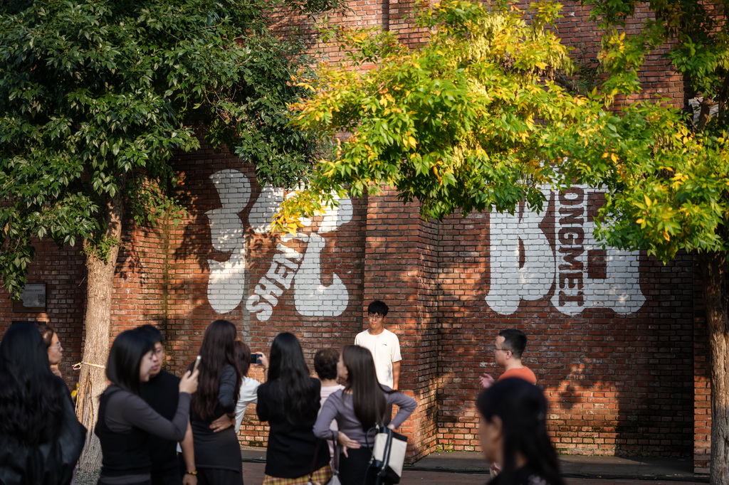 10月1日，游客在沈陽紅梅文創園游覽。