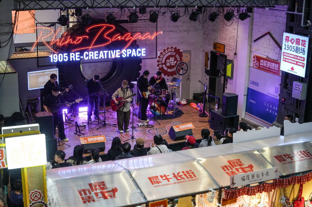 10月6日，游客在沈陽1905文化創意園內觀看樂隊演出。