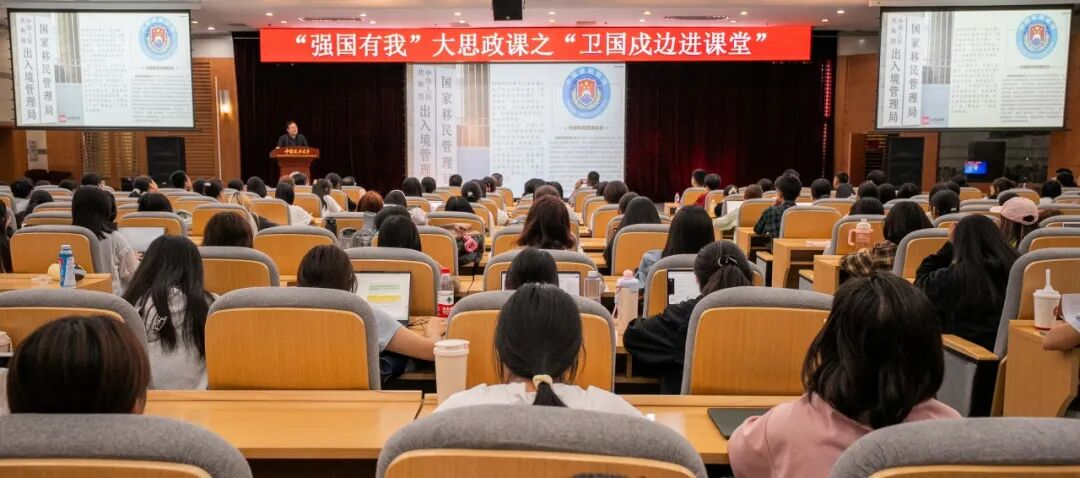 活動現場。學校供圖