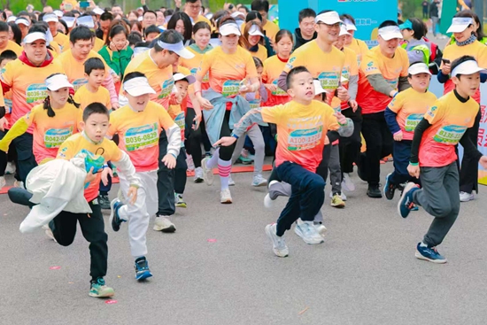 首都教育系統首屆親子歡樂跑活動鳴槍開跑