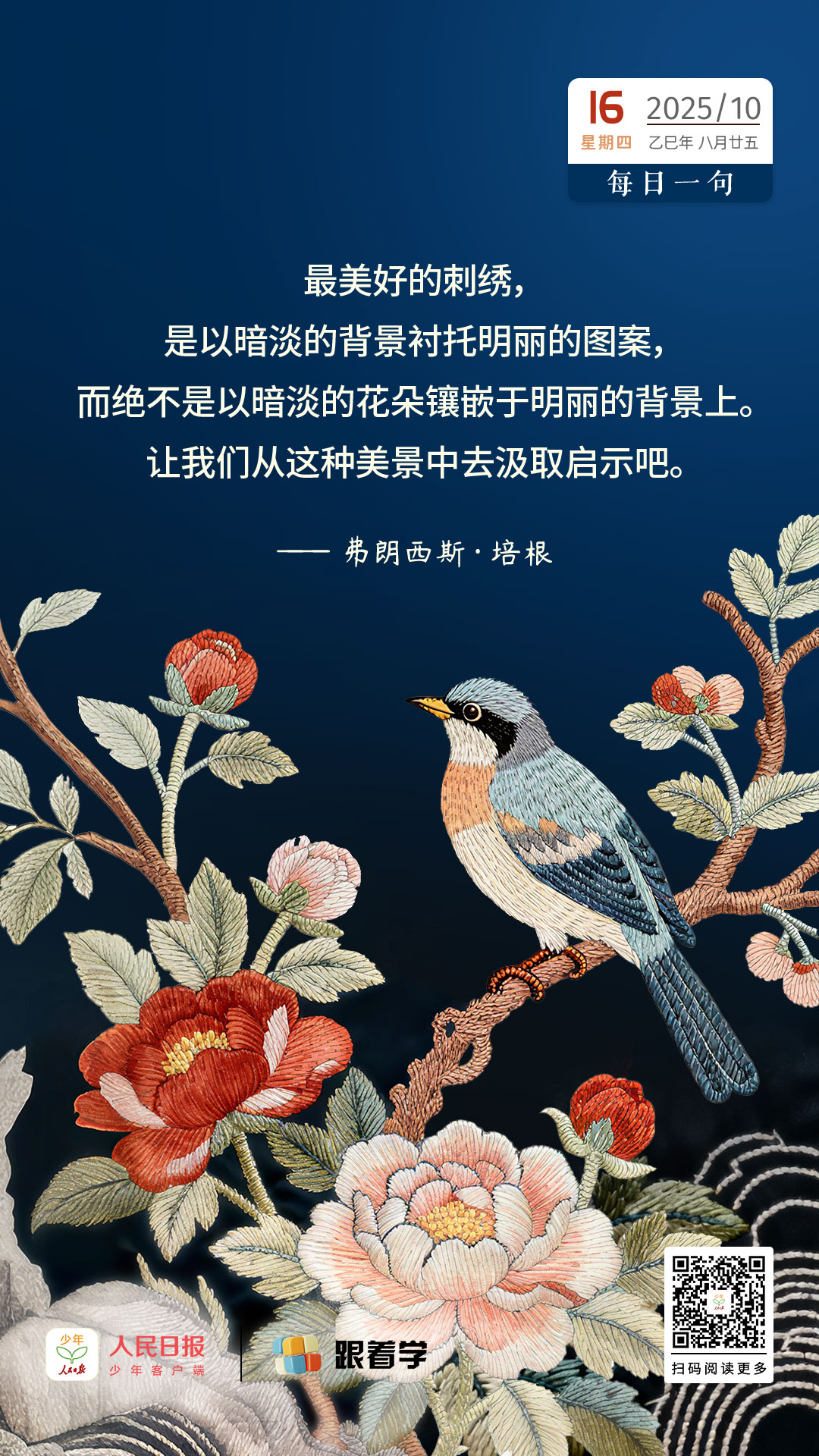 (部分畫面由AI工具調試生成)