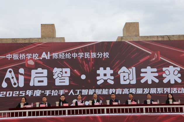 開幕式現場。主辦方供圖