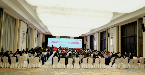 會議現場。中國兒童中心供圖