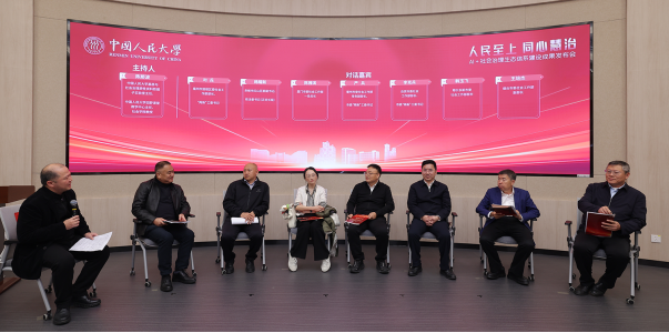 會議現場。主辦方供圖