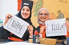 甘肅張掖：留學生體驗活字印刷