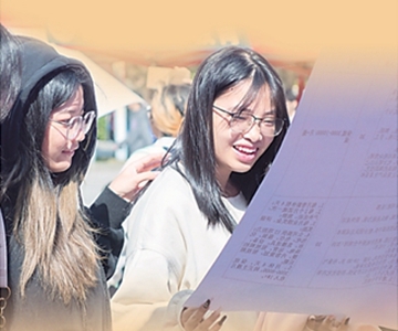助力高校畢業生走穩就業路
