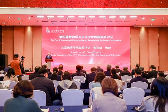 研討會現場。主辦方供圖