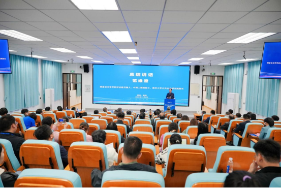 會議現場。南華大學供圖