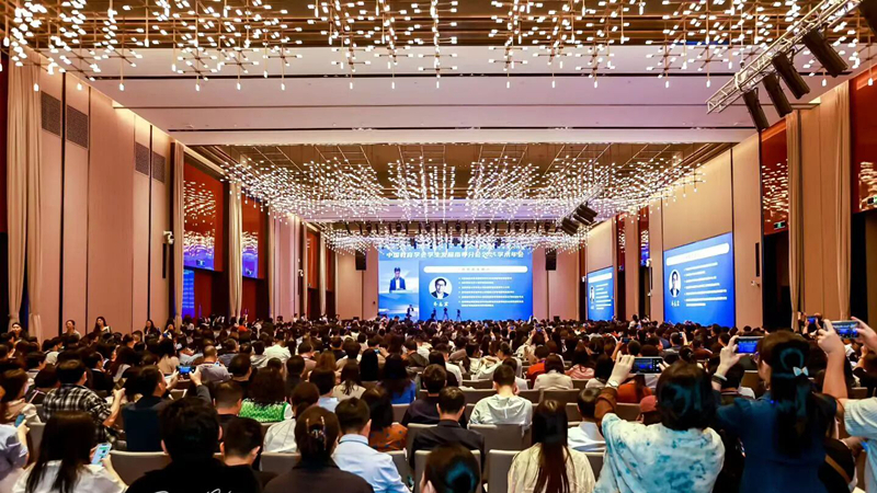 會議開幕式現場。主辦方供圖