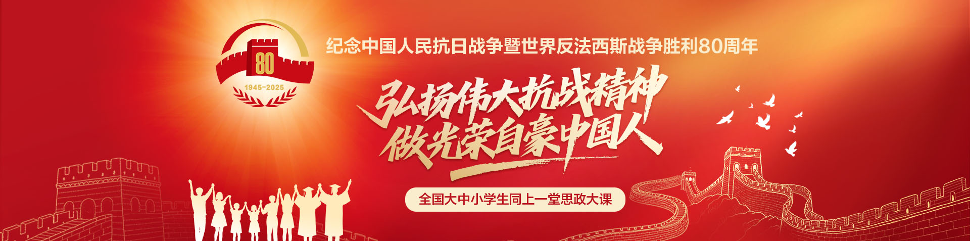 pc端題圖