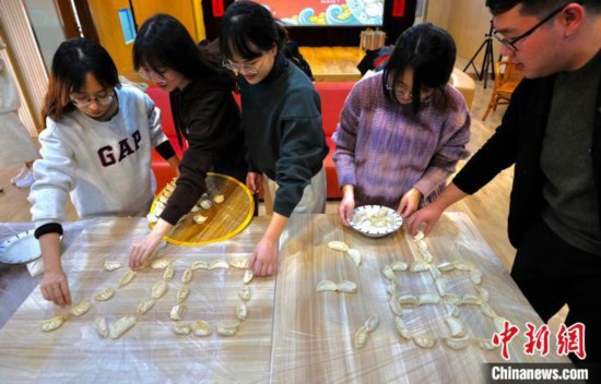 師生們將包好的餃子拼成“加油”字樣?！°蟛?攝