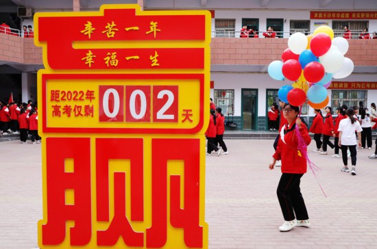 6月5日清晨，河南省焦作市溫縣實驗高中的高三學生前往操場參加高考誓師大會。徐宏星攝