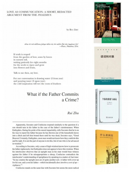 朱銳著譯編的部分學術成果。（受訪者供圖）