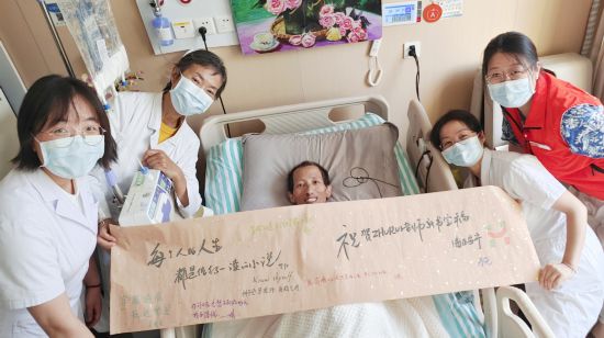 7月26日，海淀醫院安寧療護科醫護團隊為朱銳送來一條寫滿祝福的橫幅。（受訪者供圖）