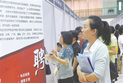 在由上海市黃浦區人力資源和社會保障局等部門主辦的招聘會上，應聘者前來咨詢。視覺中國供圖
