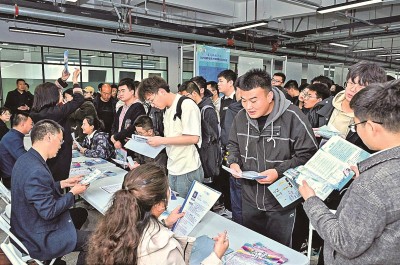 2024年3月，在蘭州大學2024屆畢業生大型春季綜合雙選會現場，青年學子踴躍報名西部用人單位。 蘭州大學供圖