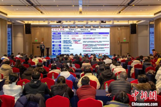 2月9日，深圳理工大學在長沙舉行2025年湖南省招生說明會。深圳理工大學供圖