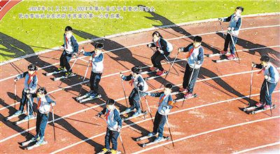 2024年11月13日，2024年第六屆遼寧省暨沈陽市全民冰雪運動會在沈陽市渾南區第一小學啟幕。
