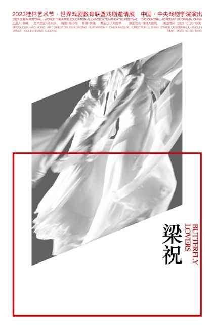 海報
