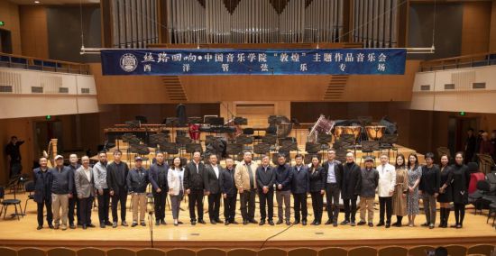 2023年4月20日，演出后校領導與主創團隊合影