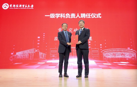 2024年12月6日，首經貿召開學科建設與科研工作大會，首經貿黨委書記王文舉（左）及黨委副書記、校長吳衛星（右）出席
