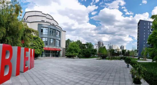 北京經濟管理職業學院望京校區