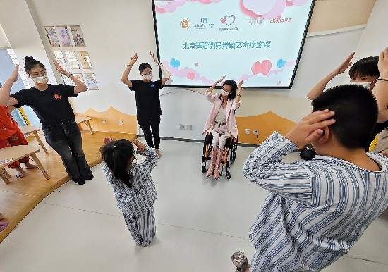 人文學院劉巖教授帶領學生在宣武醫院開展“舞蹈藝術療愈”課程實踐