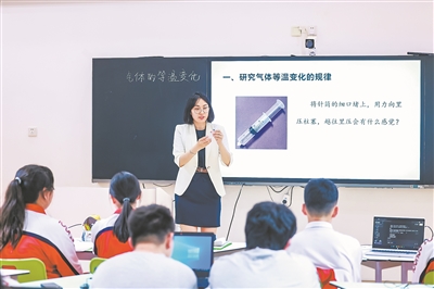 圖為北京一零一中學教師孫越正在教授物理探究課。 受訪單位供圖