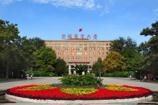 中國農業大學西校區主樓