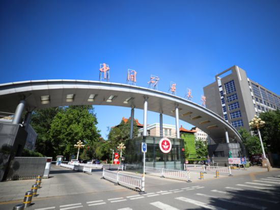 中國礦業大學（北京）校門