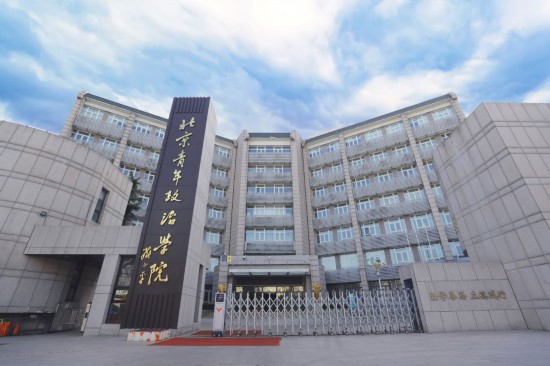 北京青年政治學院校門