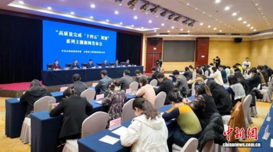 圖為新聞發布會現場。 主辦方供圖